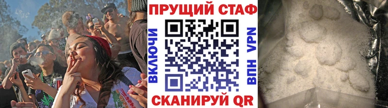 Продажа наркотиков Олонец Канабис Кокаин СК МЕФ ГАШ