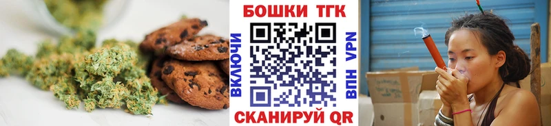 где можно купить Олонец Canna-Cookies марихуана