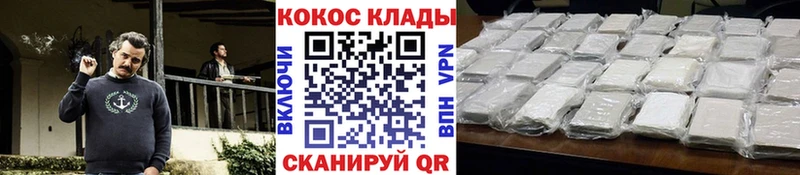 КОКАИН 99%  где купить   Олонец 