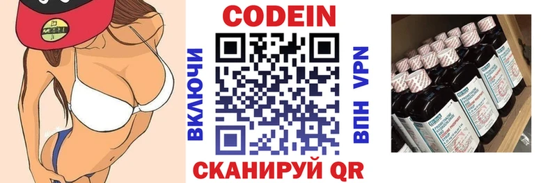 даркнет сайт  маркетплейс официальный сайт  Codein напиток Lean (лин)  Олонец 