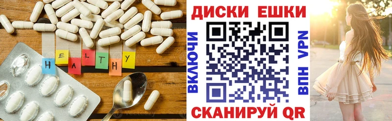 Ecstasy круглые  Олонец 