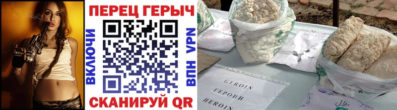 Героин герыч  сколько стоит  Олонец 