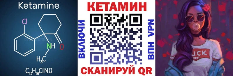 КЕТАМИН ketamine  mega рабочий сайт  это формула  Олонец 