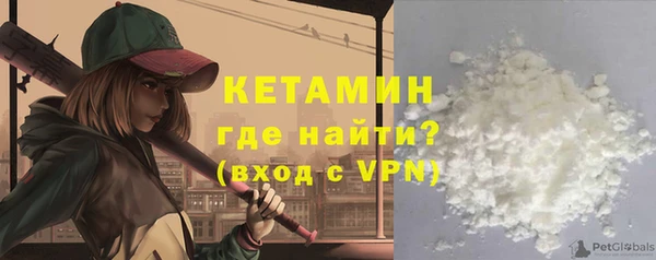 ALPHA PVP Алексин