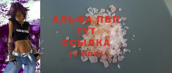 прущая мука Пролетарск