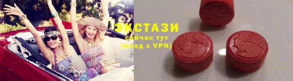 ECSTASY Приозерск