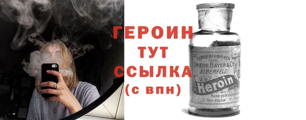 каннабис Протвино