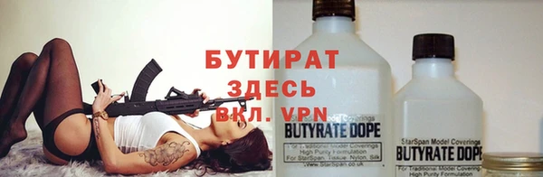 ALPHA PVP Алексин