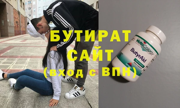 ALPHA PVP Алексин