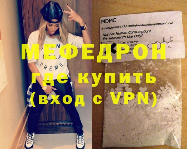 каннабис Протвино