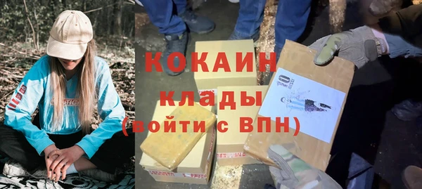 каннабис Протвино