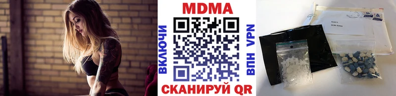 MDMA crystal  Олонец 