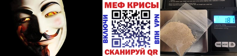 МЯУ-МЯУ 4 MMC  hydra как войти  Олонец 