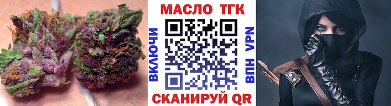 закладки  Олонец  Дистиллят ТГК вейп 